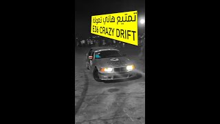 Libyan crazy #BMW #DRIFT #E36 #Benghazi #kish_drift Hany Taowla | #تفحيط_هجولة  #تسطريب بنغازي تعولة
