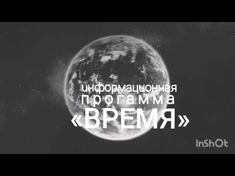 [REMAKE] Vremya (Время) intro 1970-1974