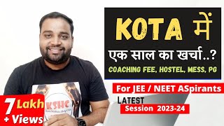 Kota में Study का yearly & Monthly Expenses For IIT-JEE/ NEET Aspirants | Akhilesh Dixit kota screenshot 1