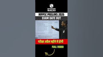 MPPSC Exam Calendar 2026 Out | MPPSC 2026 PRE DATE | MPPSC PRE 2026 | MP Exams Wallah