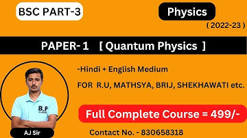 Lec-16 | Unit 1 | Bsc part-3 | Physics | paper-1 Quantum physics 2022-23