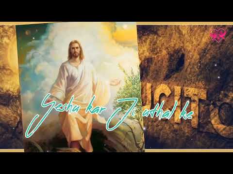 Easter Sunday||❤️❤️Nari man gelay batay le ||✝️✝️Easter Status Video ||WhatsApp Status lyrics