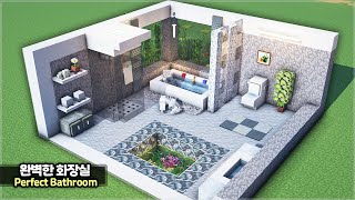 ⛏️ Minecraft Tutorial :: 🚽 How to make a Perfect Bathroom 🛁 [마인크래프트 완벽한 화장실 욕실 만들기 건축강좌]