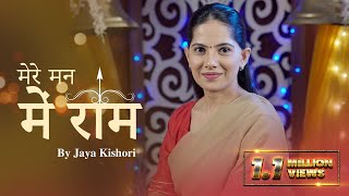 Mann Mein Ram | Jaya Kishori | Ram Navmi | Ashish Dadhich