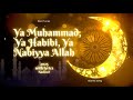 Ya Muhammad Ya Habibi Ya Nabiyya Allah Islamic Song With Lyrics ي ا ر س ول الله Ya Muhammad Ya Habibi Ya Nabiyya Allah Islamic Song With Lyrics ي ا ر س ول الله