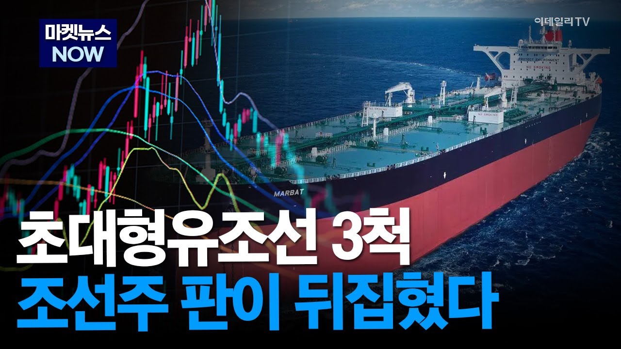 [마켓뉴스NOW] D-1 카운트다운... STO 시장 문 열린다 