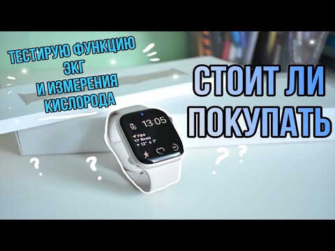 Video: Mpya Mnamo Septemba Kutoka Apple: IPad Na Apple Watch