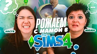 :     SIMS 4