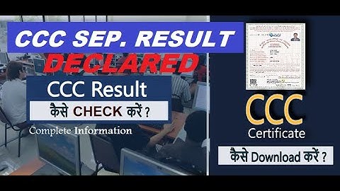 CCC September 2019 Result OUT NIELIT How to Check CCC Result Download Certificate #jobriya
