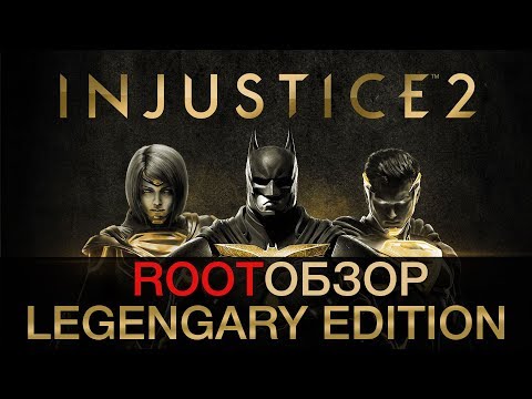 Vídeo: Injustice 2 Legendary Edition Até 31