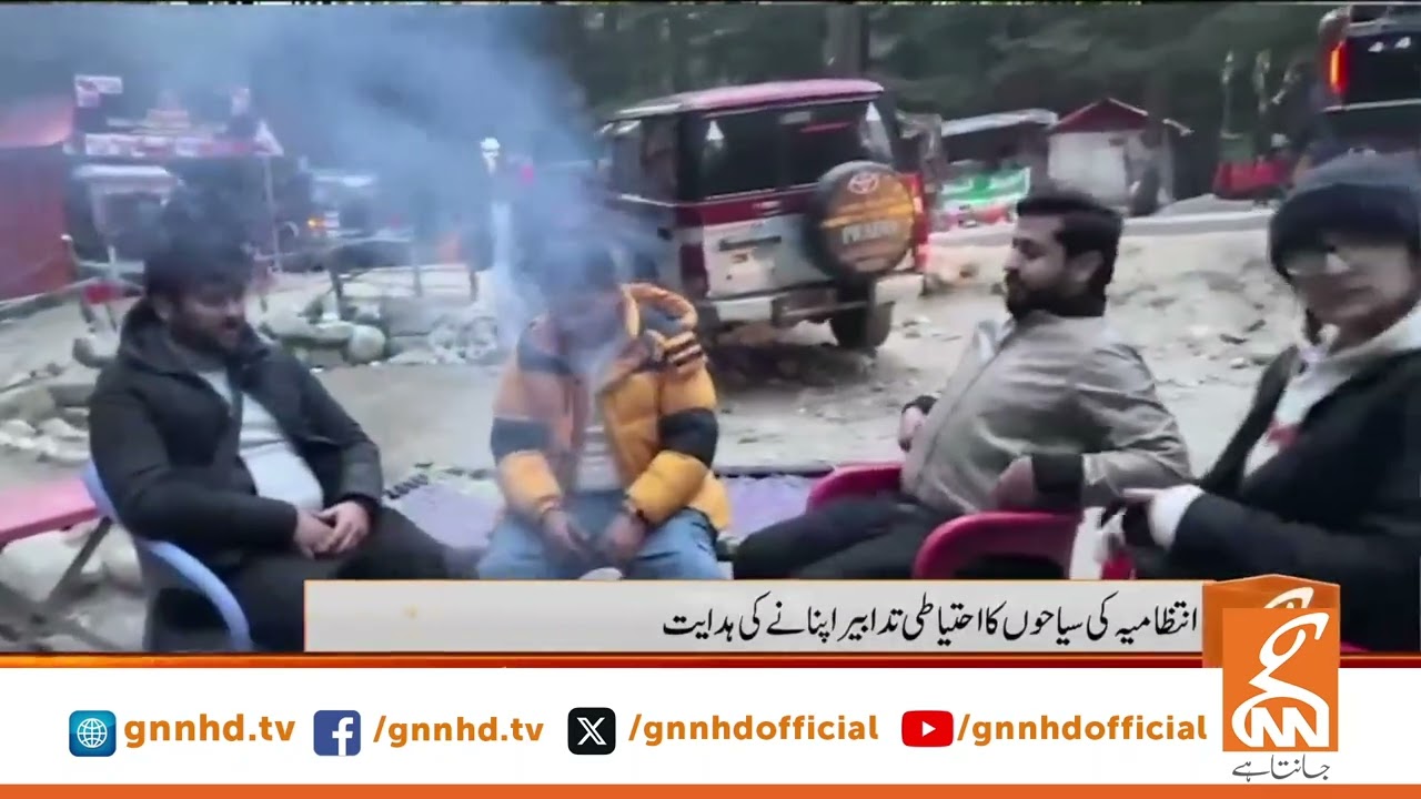 Swat Blanketed in White: Rain and Snowfall Create Breathtaking Scenery