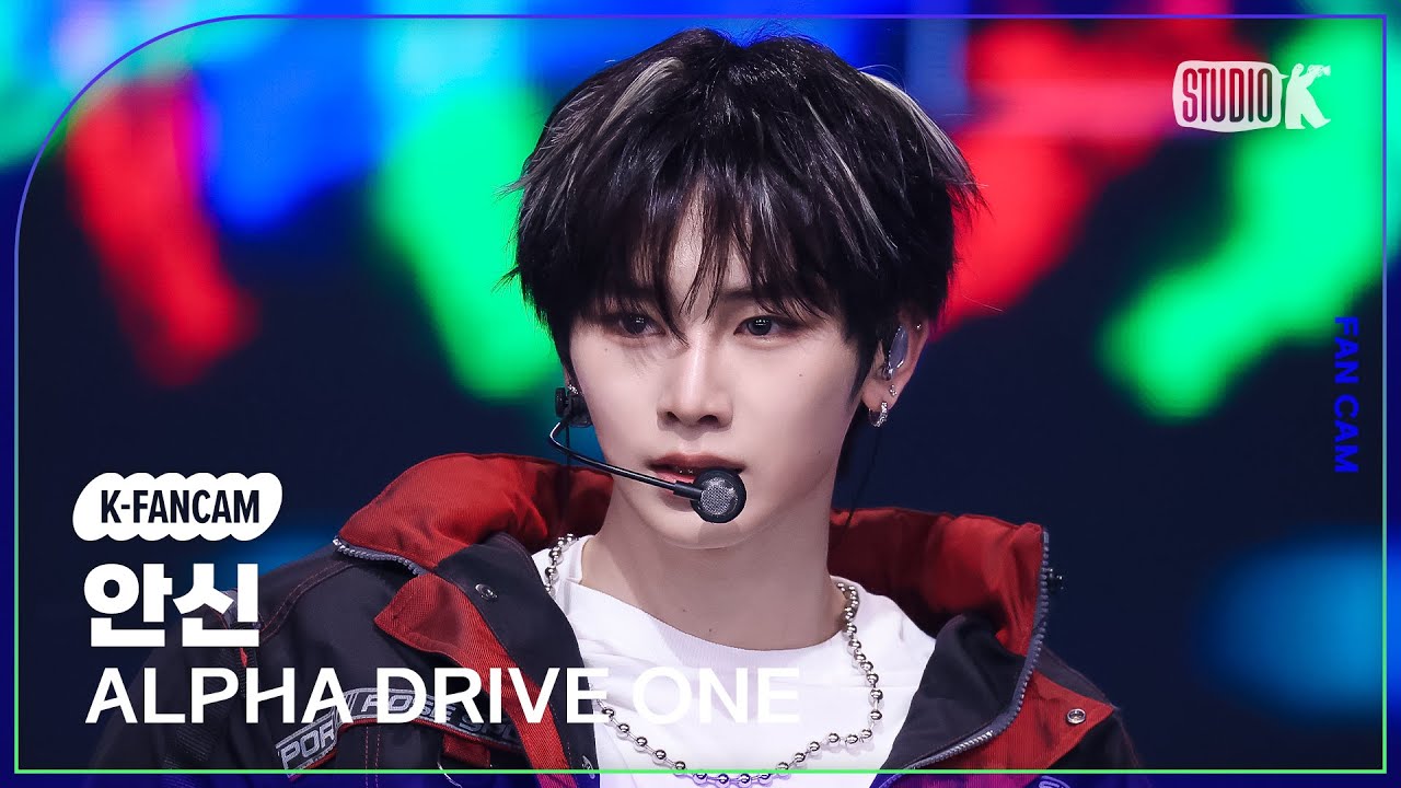 [K-Fancam] 알파드라이브원 안신 직캠 'FREAK ALARM' (ALPHA DRIVE ONE ANXIN Fancam) @뮤직뱅크(Music Bank) 260130