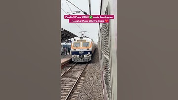 Purulia 3 Phase MEMU ✅ meets Barddhaman - Howrah 3 Phase EMU Via Chord ❤️