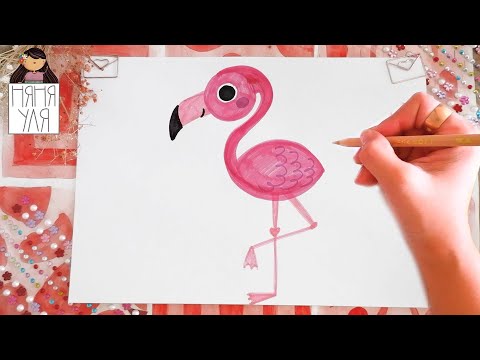 Как нарисовать ФЛАМИНГО поэтапно для детей | Как нарисовать птиц | Рисуем животных | Няня Уля