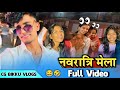    navratri mela  cg bikku vlogs  full comedy  funny vlog