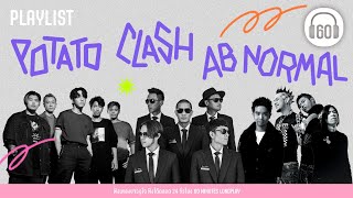 PLAYLIST:   POTATO  CLASH AB NORMAL ฮิตจัด ตั้งแต่ยุคนั้นจนยุคนี้【LONGPLAY】