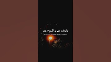 القارئ الباكي | صوت خاشع | #قرآن #المنشاوي #القرآن_الكريم #الشيخ_محمد_صديق_المنشاوي #صوت_خاشع