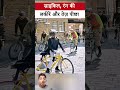 #jaidmeel #hindi She Became the Fox in a High-Speed Bicycle Chase