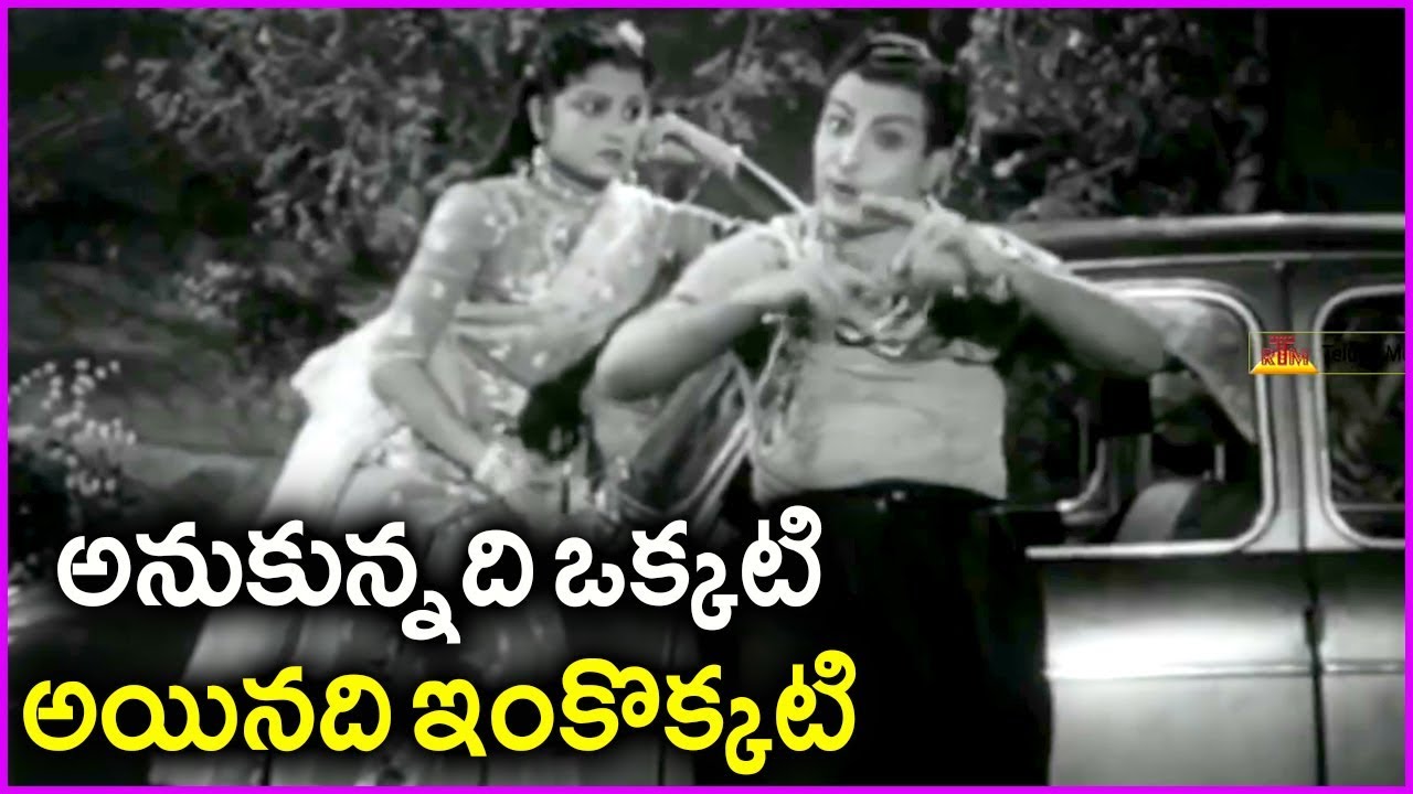 Anukunnadi Okati Ayinadi Okati Video Song HD  NTR  Manchi Manasuku Manchi Rojulu Song