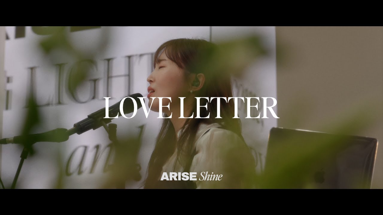 07 LOVE LETTER | 제이어스 J-US | 𝐀𝐑𝐈𝐒𝐄, 𝑺𝒉𝒊𝒏𝒆 (KOR / ENG / VIET Sub)