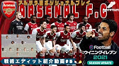 グアルディオラサッカーの再現にチャレンジ ウイイレ 戦術エディット動画 マンチェスター シティ プレミアリーグ Pes City Pep Tactics Youtube