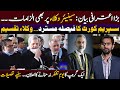 Lawyers Divide as Supreme Court's Verdict gets rejected || Details by Siddique Jaan