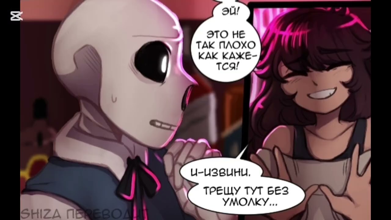 Комикс Londontale Глава 1: Монстры среди людей полностью.