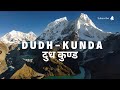 Dudhkunda lake  solukhumbu  4600m  4k