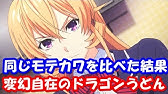 りゅうおうのおしごと の声優たちがアニメ作品を紹介することが面白すぎwww みんな可愛いww 内田雄馬 小倉唯 日高里菜 金元寿子 Youtube りゅうおうのおしごと の声優たちがアニメ作品を紹介することが面白すぎwww みんな可愛いww 内田雄馬 小倉唯 日高里菜 金元寿子 Youtube
