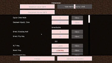 Улучшенный электро джетапак в Gravitation Suite - Minecraft 1.7.10