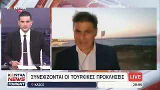 Ο Νικόλας Φαραντούρης από την Κάσο