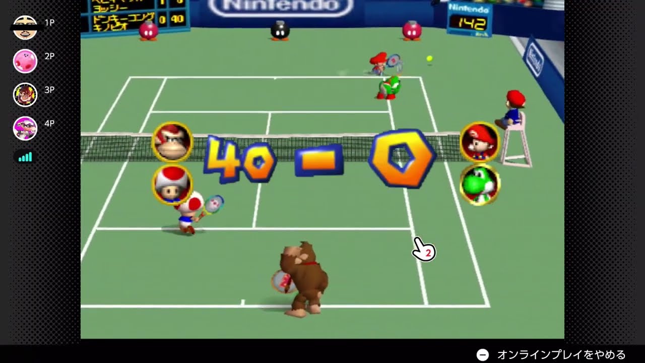 ハイライテニヌ 2