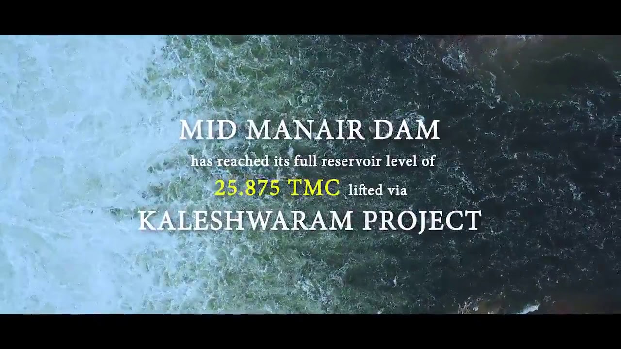 A short video of Hon'ble CM Sri KCR's visit to Mid Manair Dam | Kaleshwaram Project
