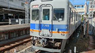 南海高野線 堺東駅 7100系 (7143+7179編成)試運転発車