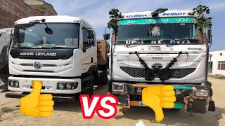 tata से परेशान हो कर लिया Ashok Leyland अब खुश हैं ? मालिक