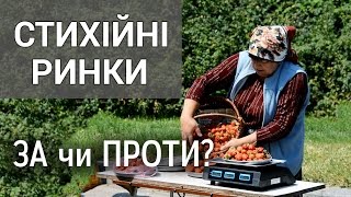 Як черкащани ставляться до стихійної торгівлі?