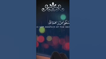#quran #قرآن #قران_كريم #قرآن_كريم #حالات_واتس_قرآن#حالات_قرآن #تلاوات #تلاوة_خاشعة #عبدالرحمن_مسعد