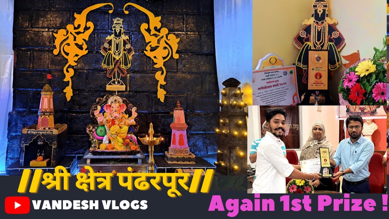 Ganpati decoration 2022 Pandharpur Wari Concept Vitthal Rakhumai