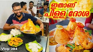 Most Famous Pillai Roast in Calicut | 80yrs Old Shop Pillai Snacks | Trip Company Vlog