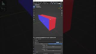 Blender уроки для начинающих бесплатный курс по Блендер от Videosmile