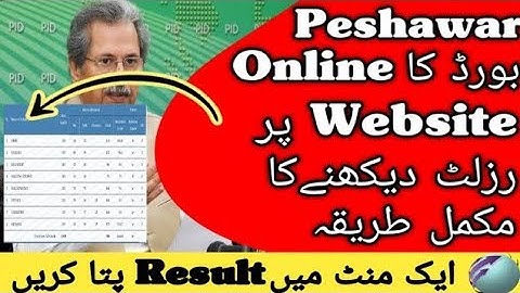How To Check Peshawar Board Result Online | How To Check BISE Peshawar Result 2022 | Peshawar Result