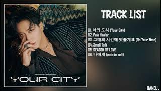 [Full Album] 정용화 (JUNG YONG HWA) – YOUR CITY