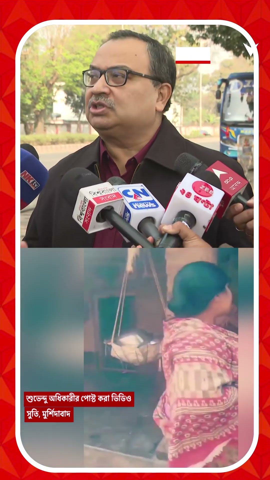 কেন্দ্রীয় বরাদ্দ প্রসঙ্গে কী বলছেন কুণাল ঘোষ?