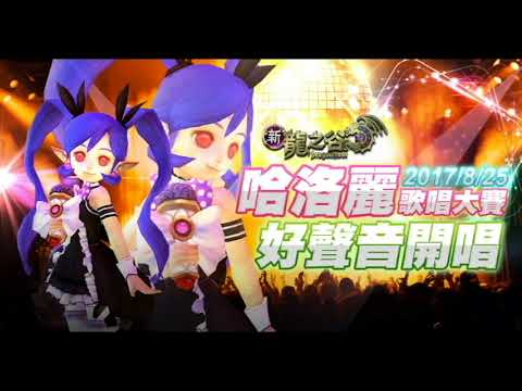 參賽選手2號 帥哥 碎冰機 流著淚說分手