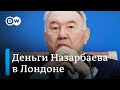 Казахи в Европе требуют арестовать активы Назарбаева