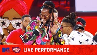 2 Chainz Keeps It Real W Statute Of Limitations Wild N Out