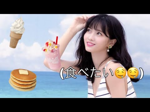 twice モモ 好き な 食べ物