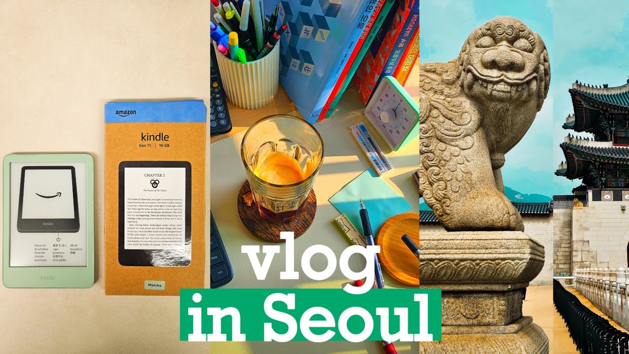 ENTJ 직장인 vlog | 아침 영어공부 루틴 (ft. AMD 리사수) | 독서왕이 될테다 🤓 아마존 킨들 직구 | 광화문 점심 산책 🍃