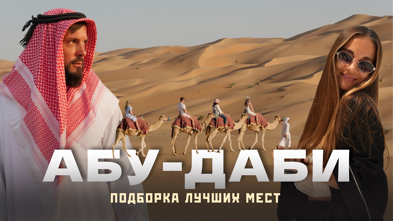Нежный Travel