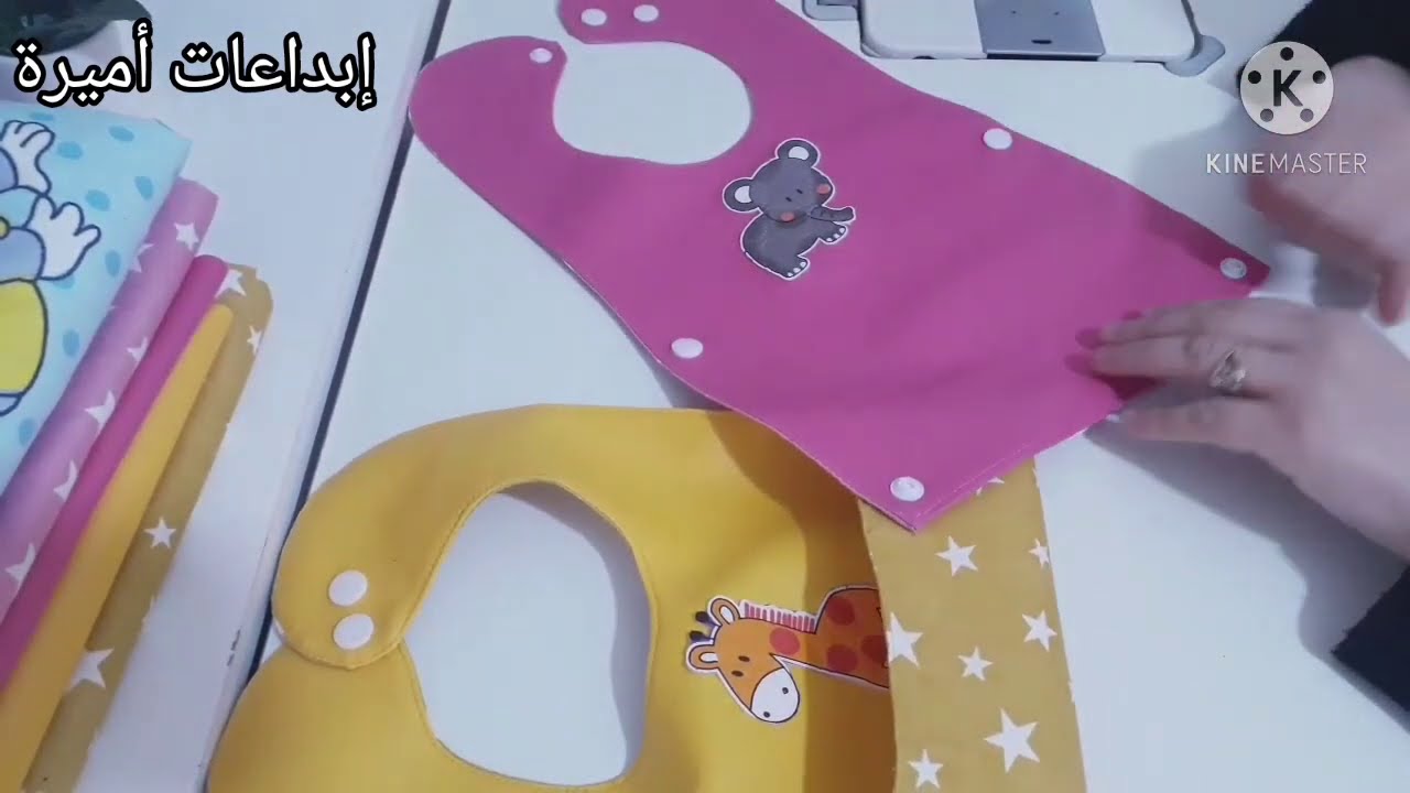 مشروع2021من سكاي 😱صدرية الأطفال السحرية(Bavoir)💯حصري وجديد مع سعر البيع/Magic baby bib